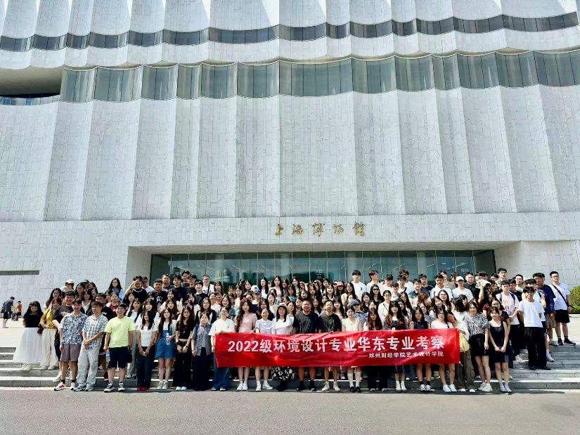 yl23411永利集团2022级专业考察活动圆满收官