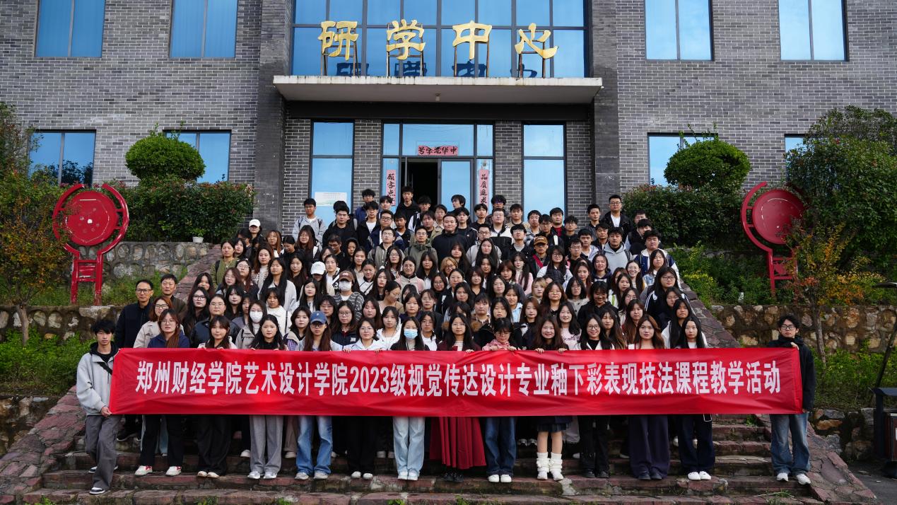 让传统技艺“活”在当下：郑财学子汝瓷园中探寻非遗焕新之路